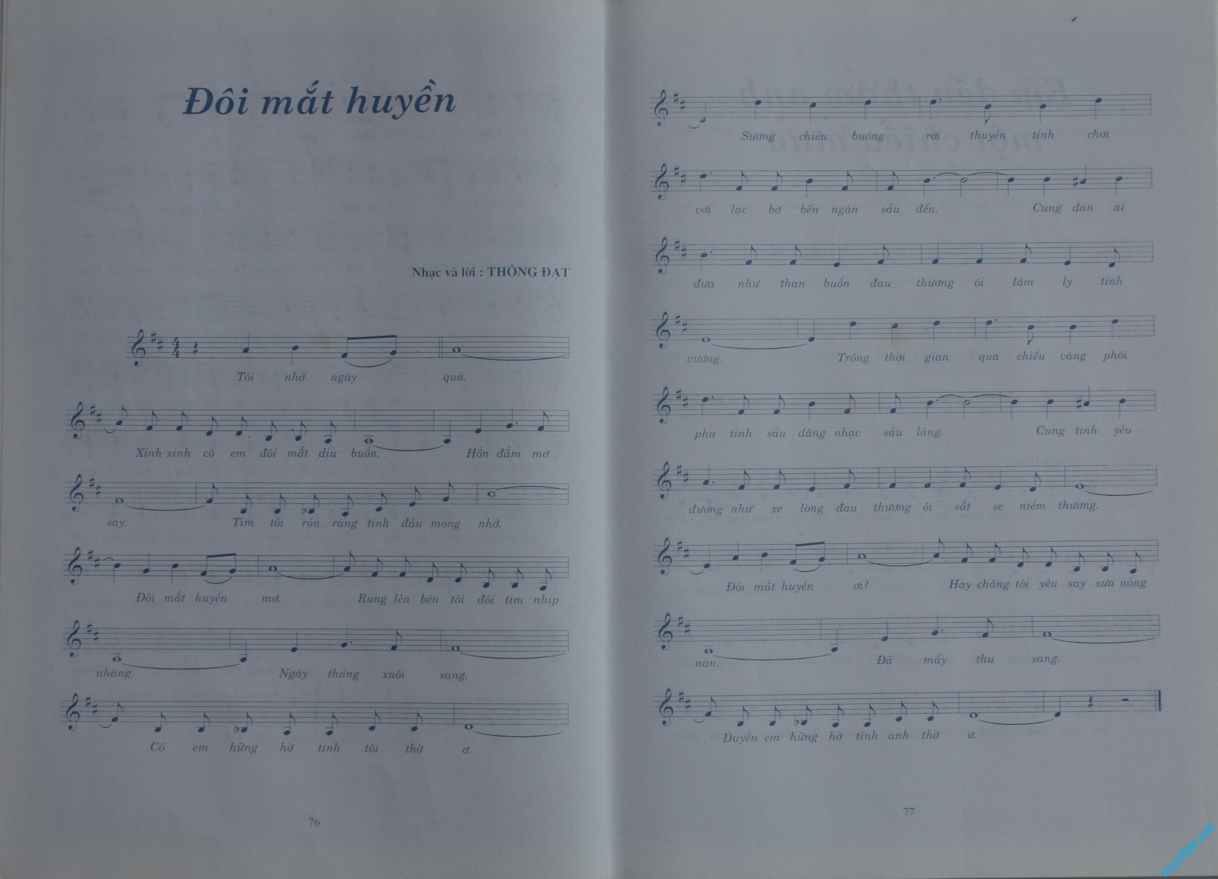 115 Doi Mat Huyen.jpg