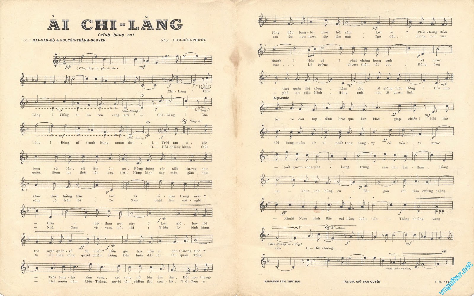 ai-chi-lang-inside.jpg