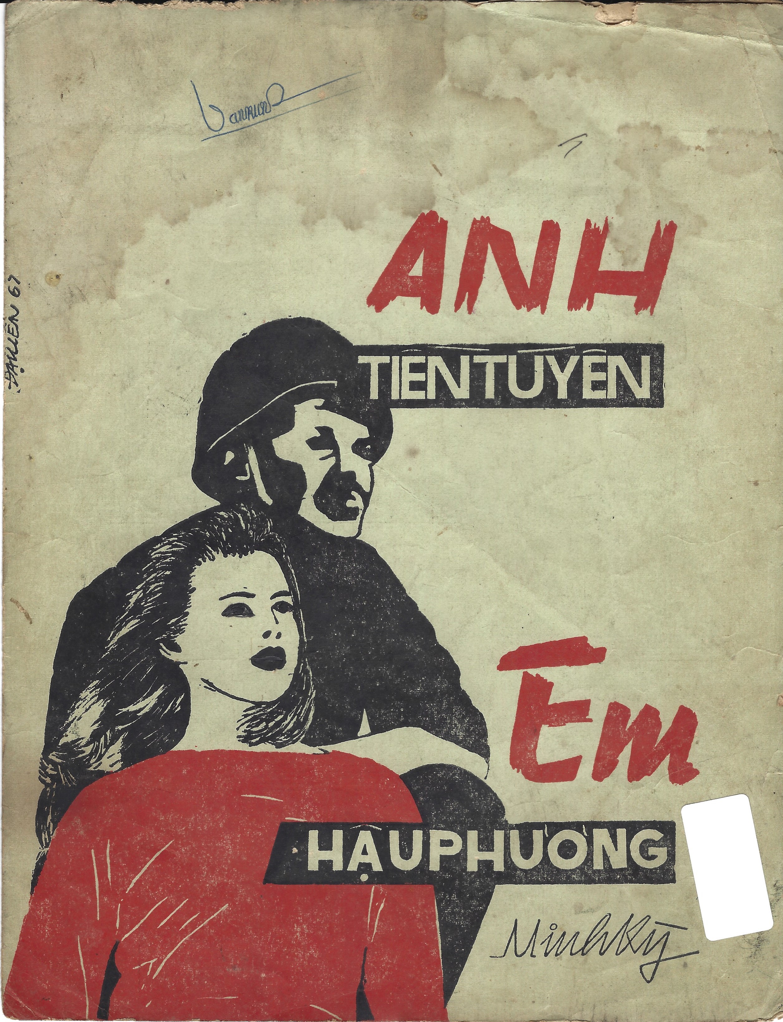 Anh Tiền Tuyến Em Hậu Phương-1.jpg