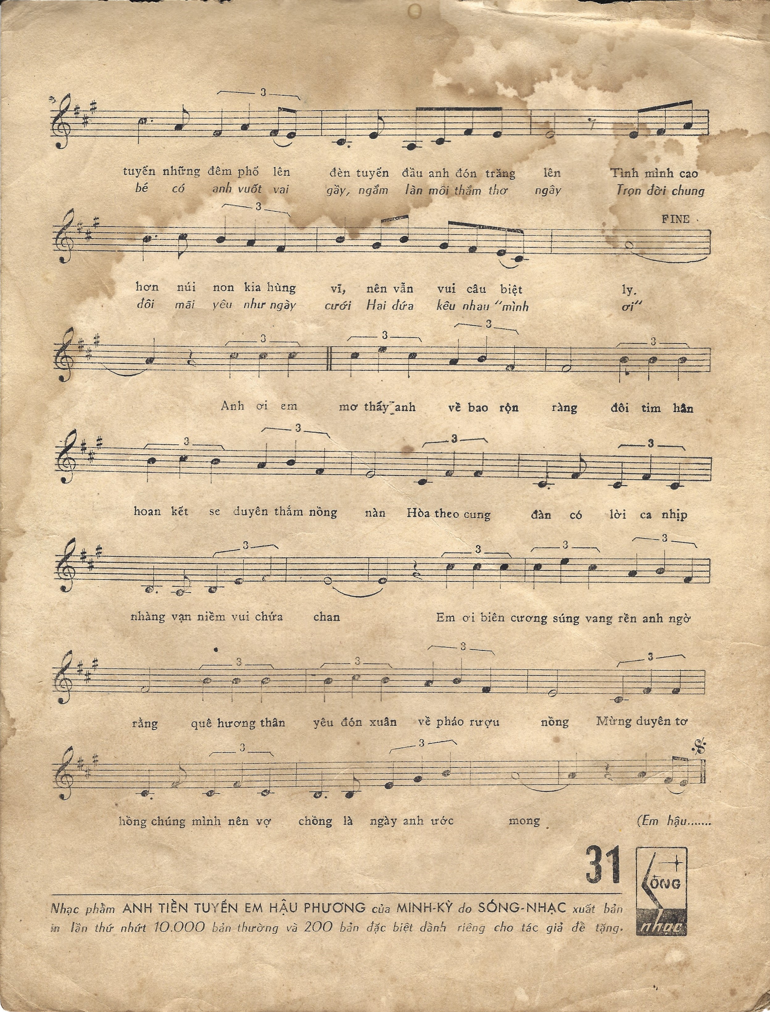 Anh Tiền Tuyến Em Hậu Phương-3.jpg