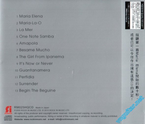 Audiophile Latin Guitar 2.jpg