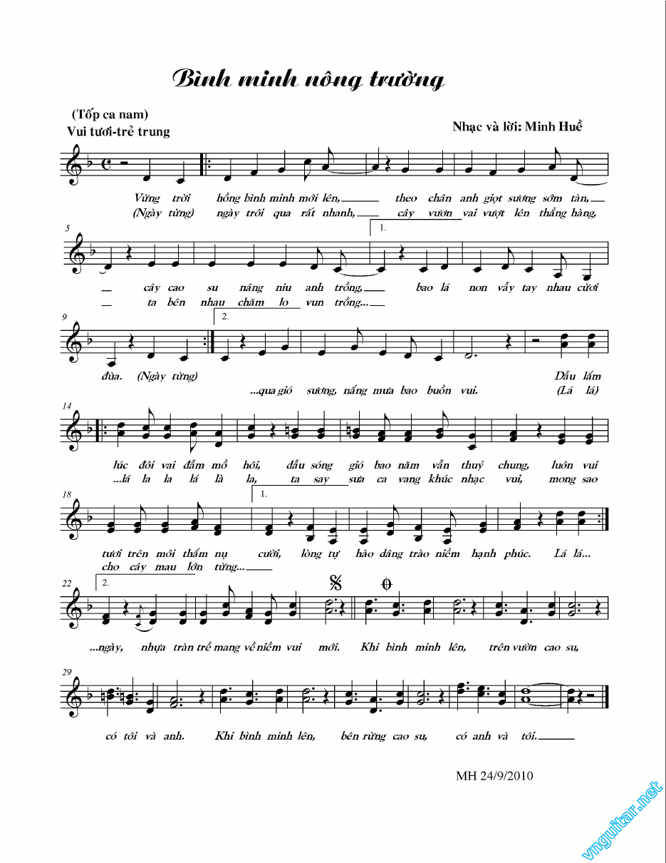 binh minh nong truong.png