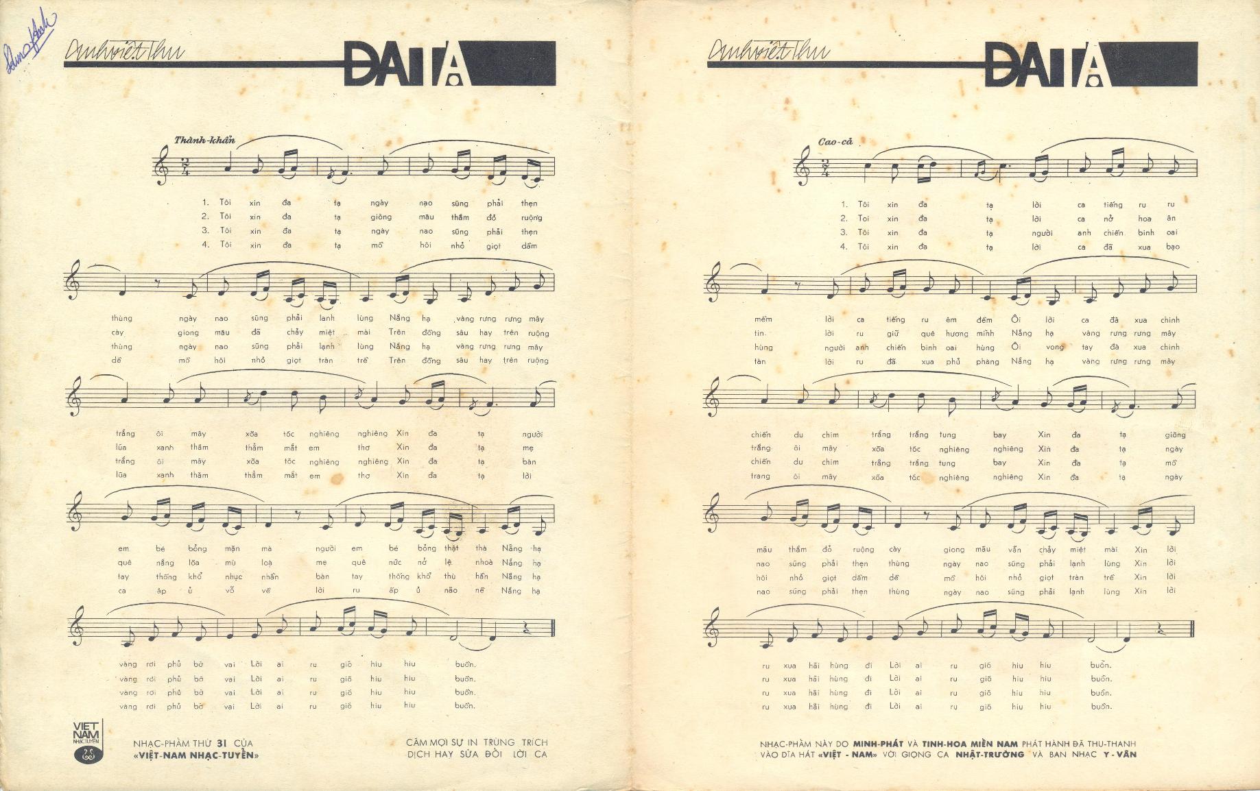 Da Ta (Anh Viet Thu) (VNNT 31-MP-THMN-1) Inside.jpg