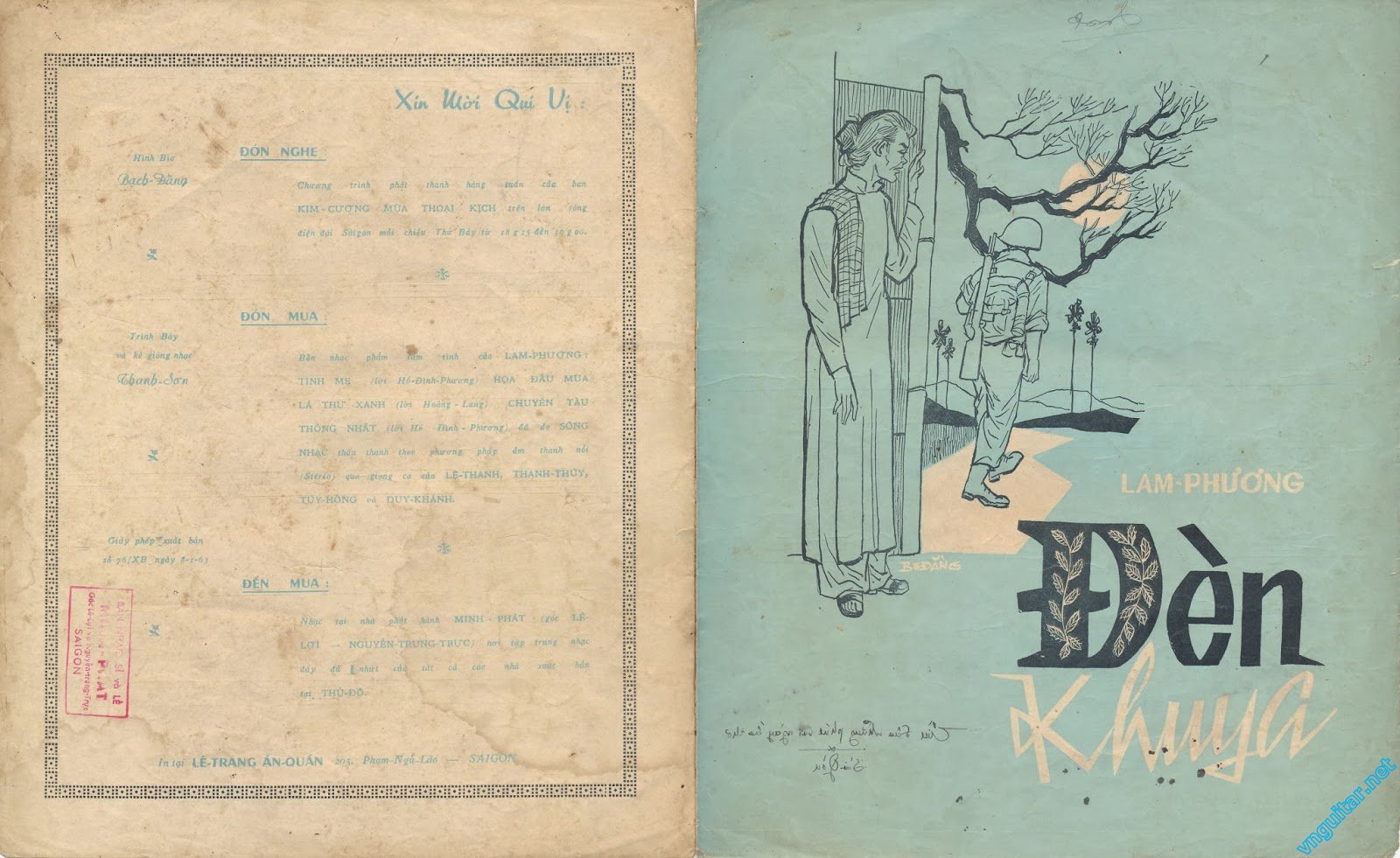 Den Khuya (Lam Phuong)1.jpg