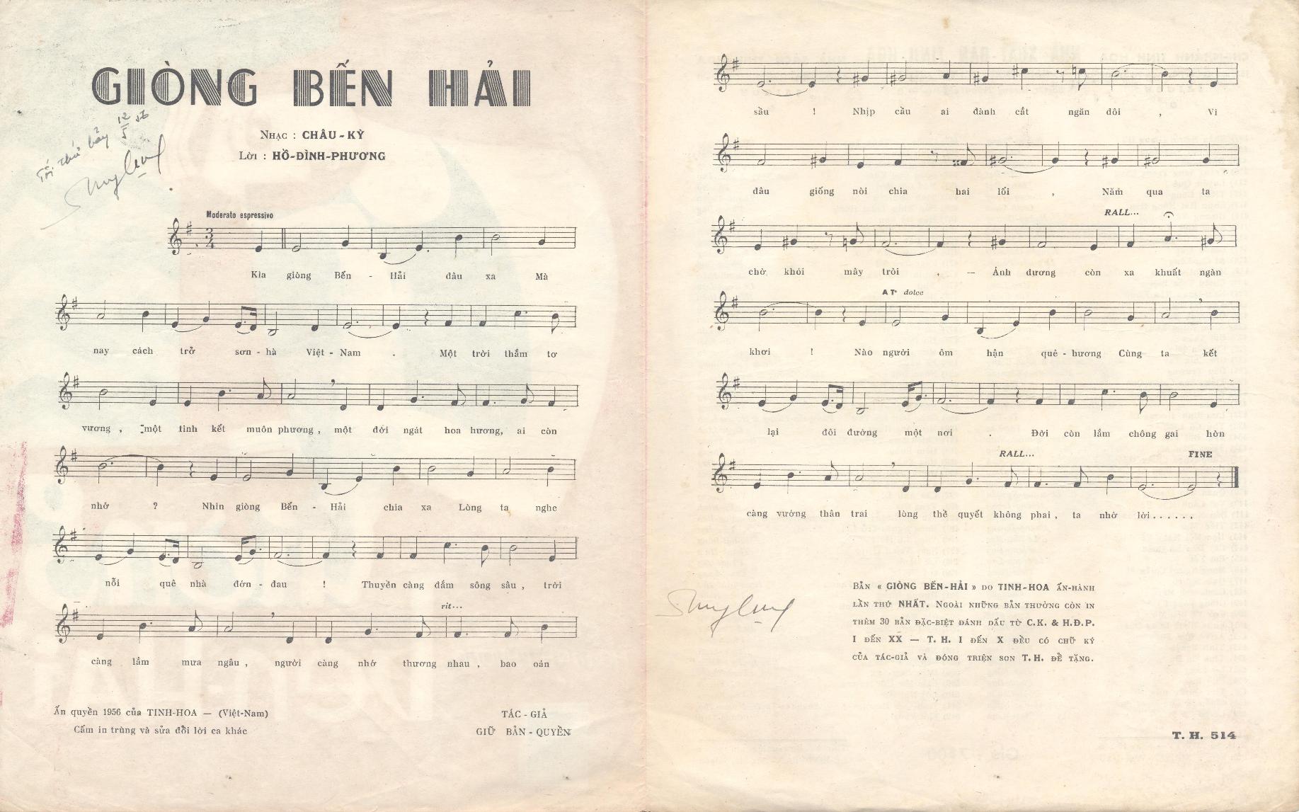 Giong Ben Hai (Chau Ky-Ho Dinh Phuong) Inside.jpg