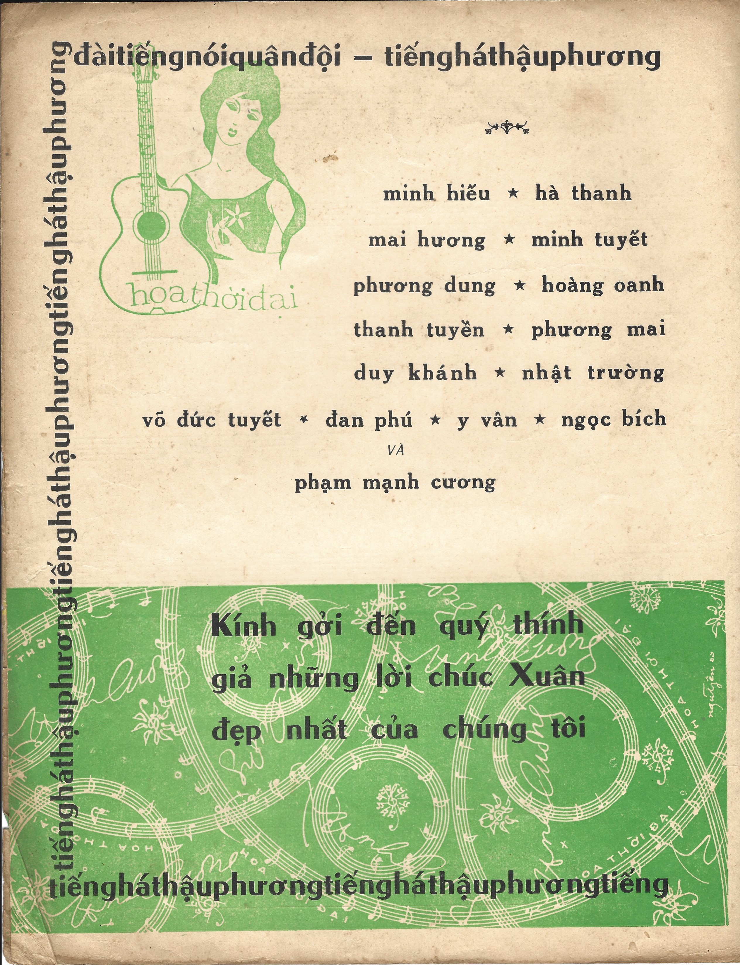 Goi Mua Xuan Ve Bien Gioi-4.jpg