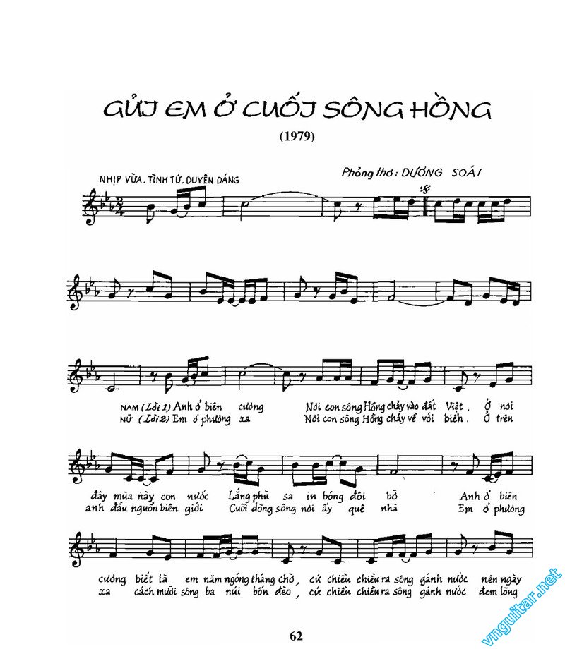 Gui em o cuoi song Hong 1.jpg