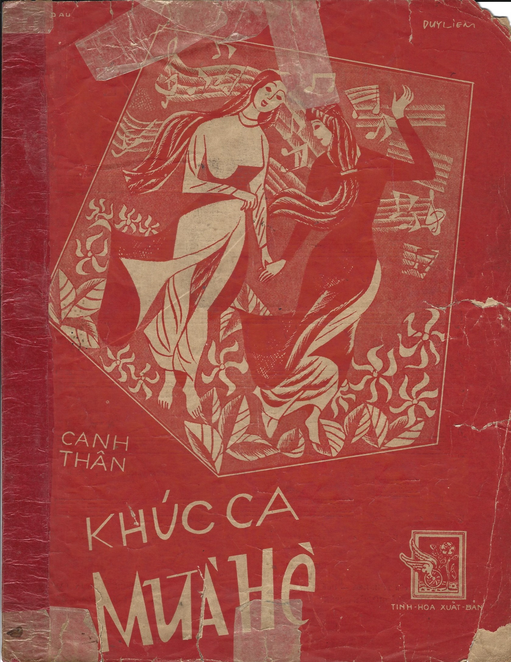 Khúc Ca Mùa Hè-1.jpg