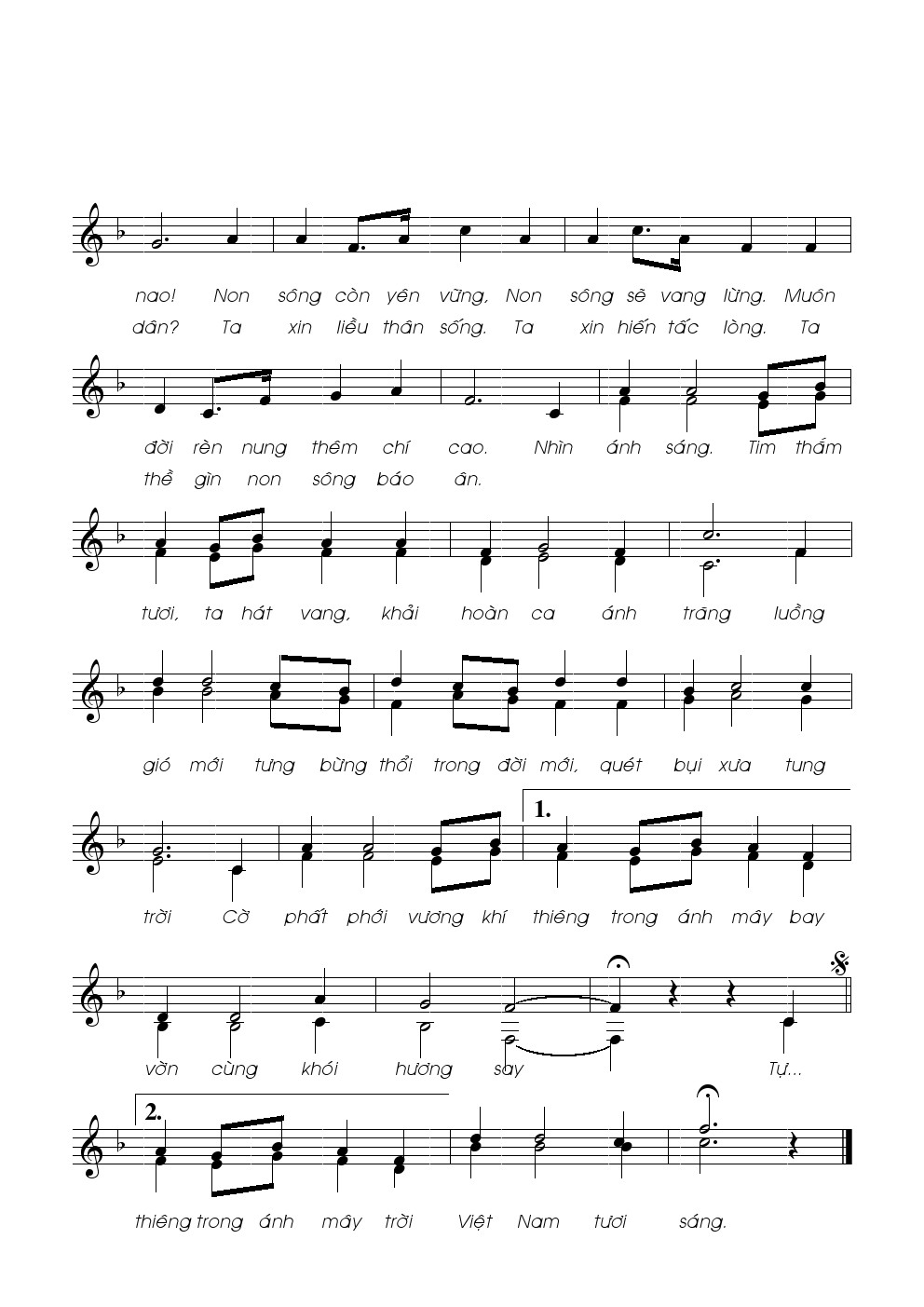 Khuc khai hoan-LHP-NMC 0002.jpg