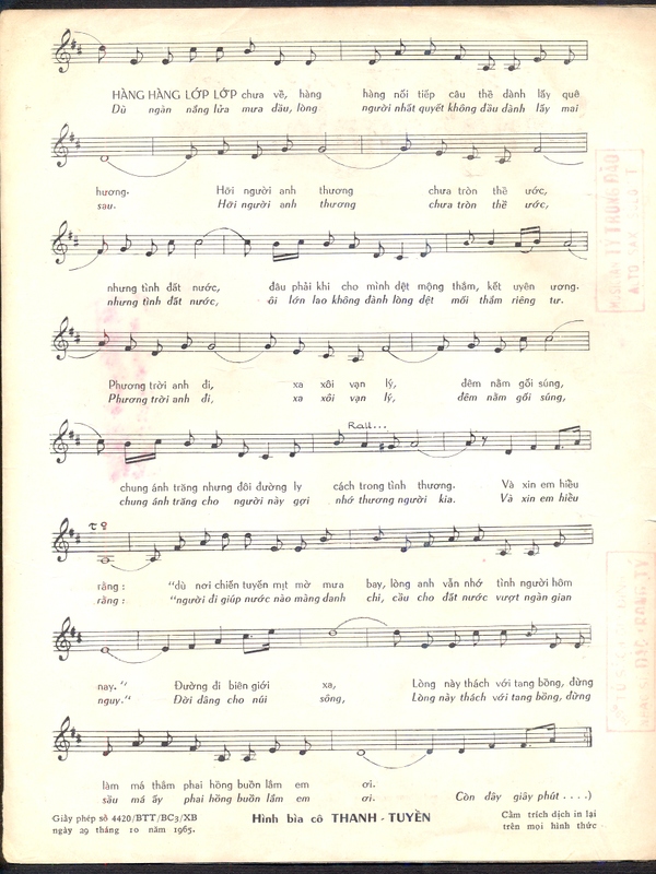 Khuc tinh ca hang hang lop lop (Nguyen Van Dong) 2.jpg