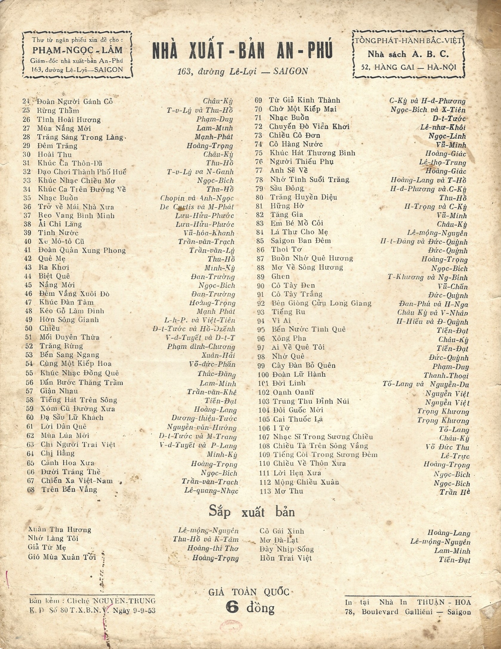 Lời Hẹn Xưa-4.jpg