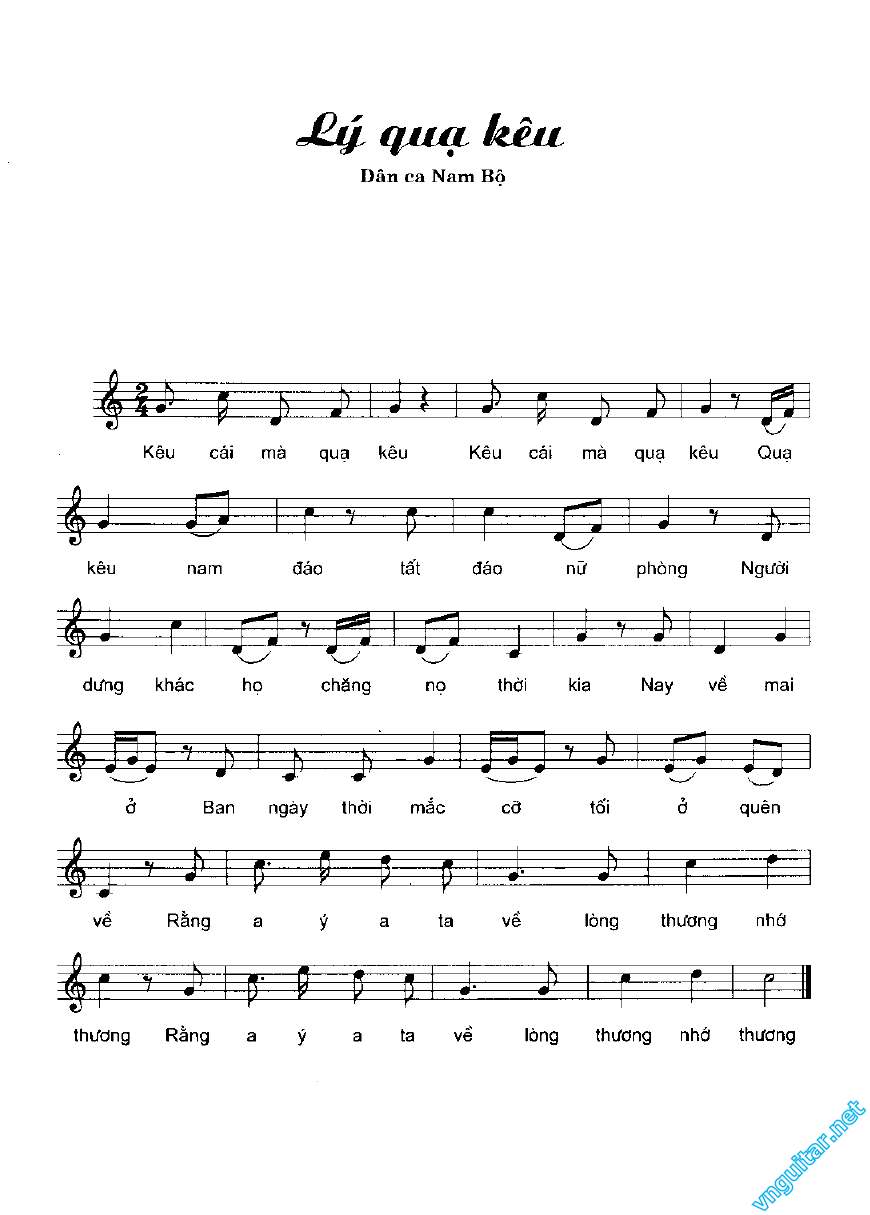 ly qua keu.png
