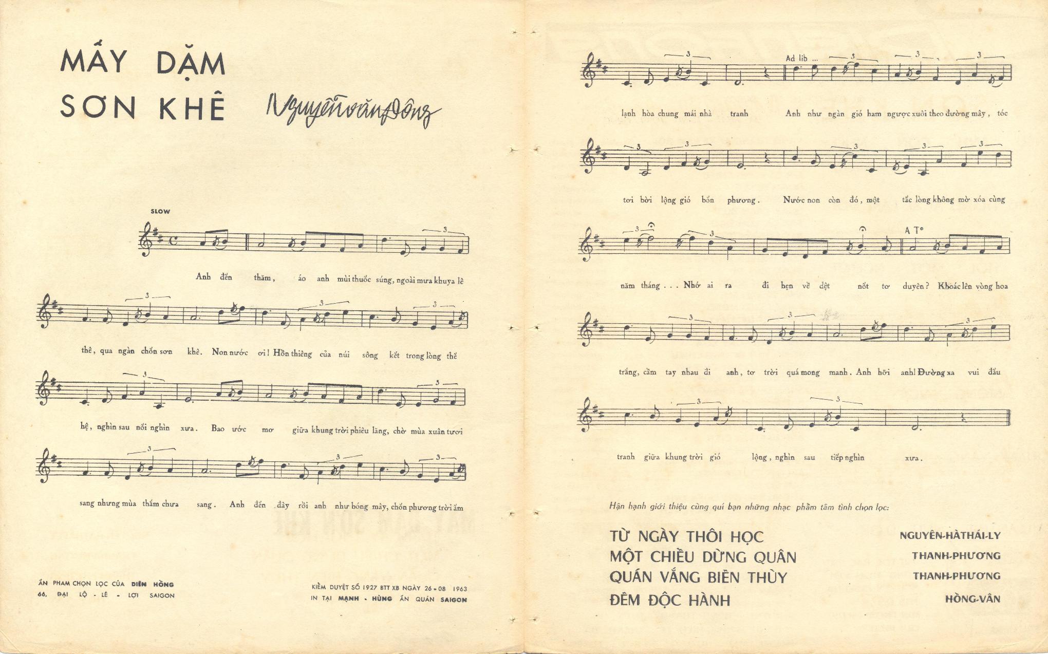 May Dam Son Khe (Nguyen Van Dong).jpg