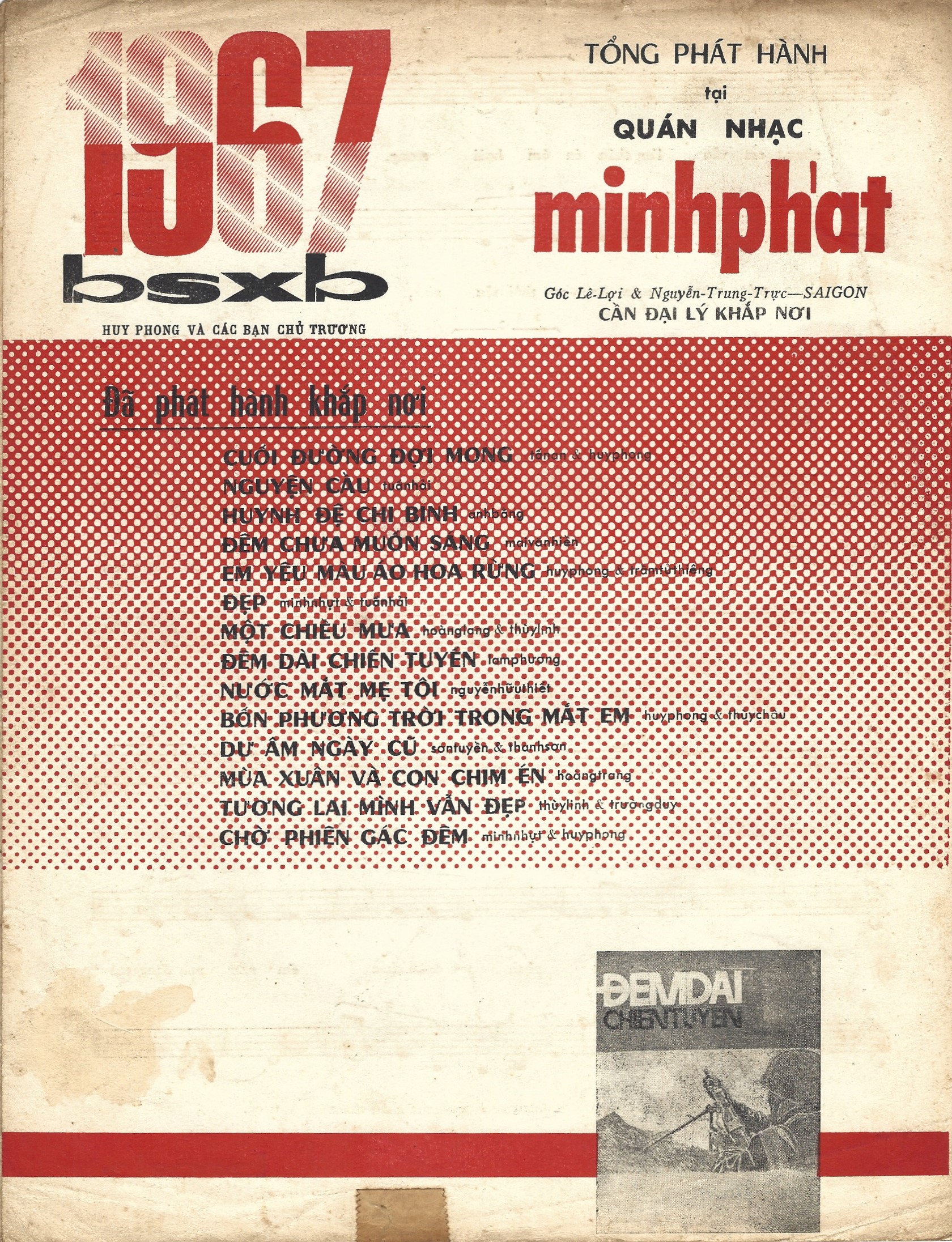 Mùa Xuân Và Con Chim Én-4.jpg