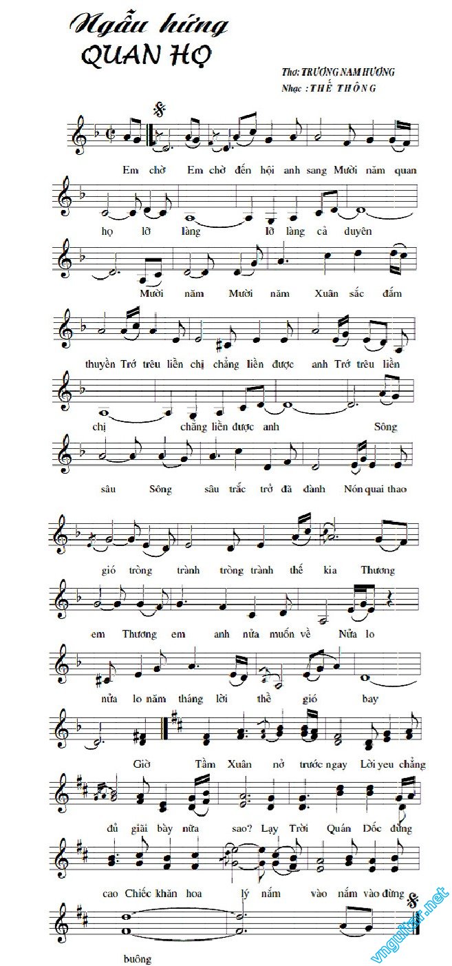 ngau hung quan ho.jpg