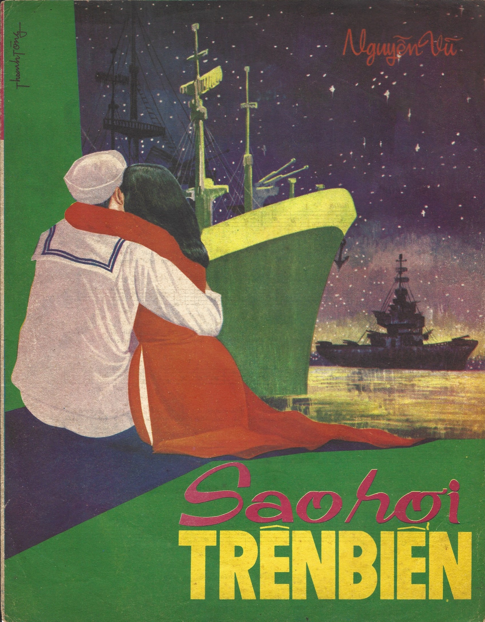 Sao Rơi Trên Biển-1.jpg