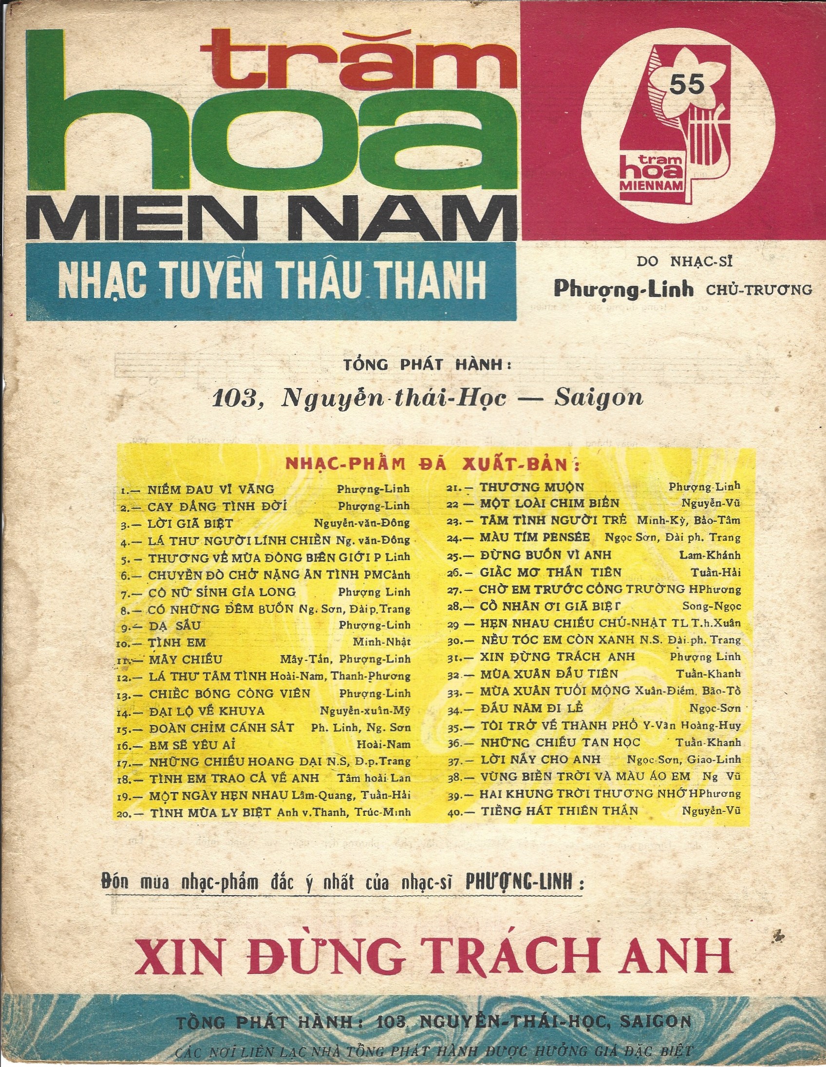 Sao Rơi Trên Biển-4.jpg