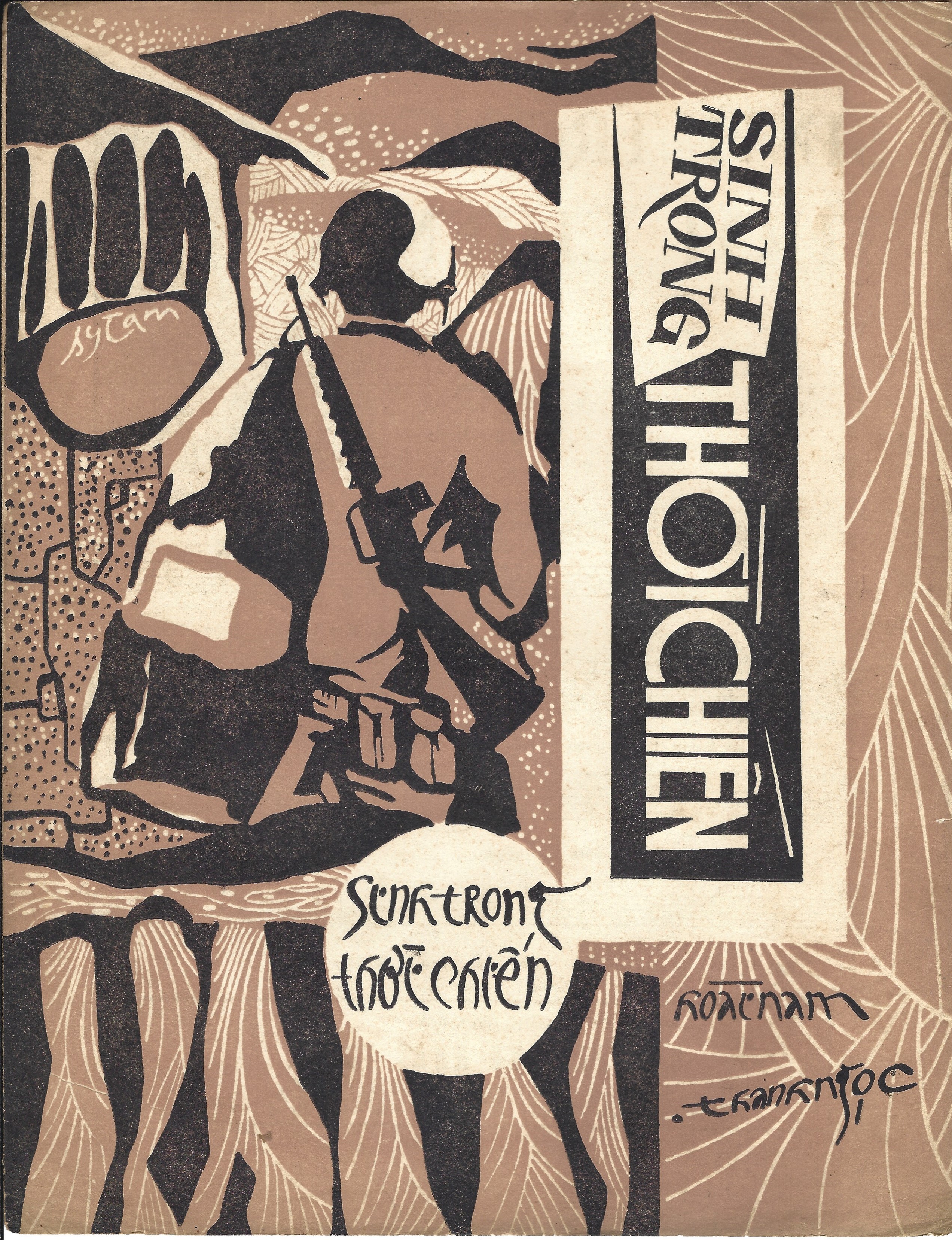 Sinh Trong Thời Chiến-1.jpg