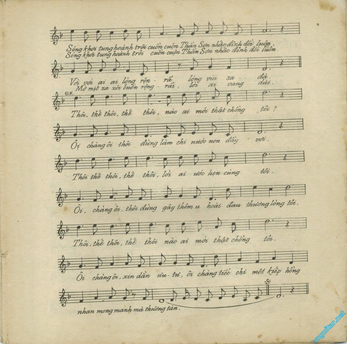 Son Tinh Thuy Tinh (Nguyen Huu Nhuan) 2.jpg