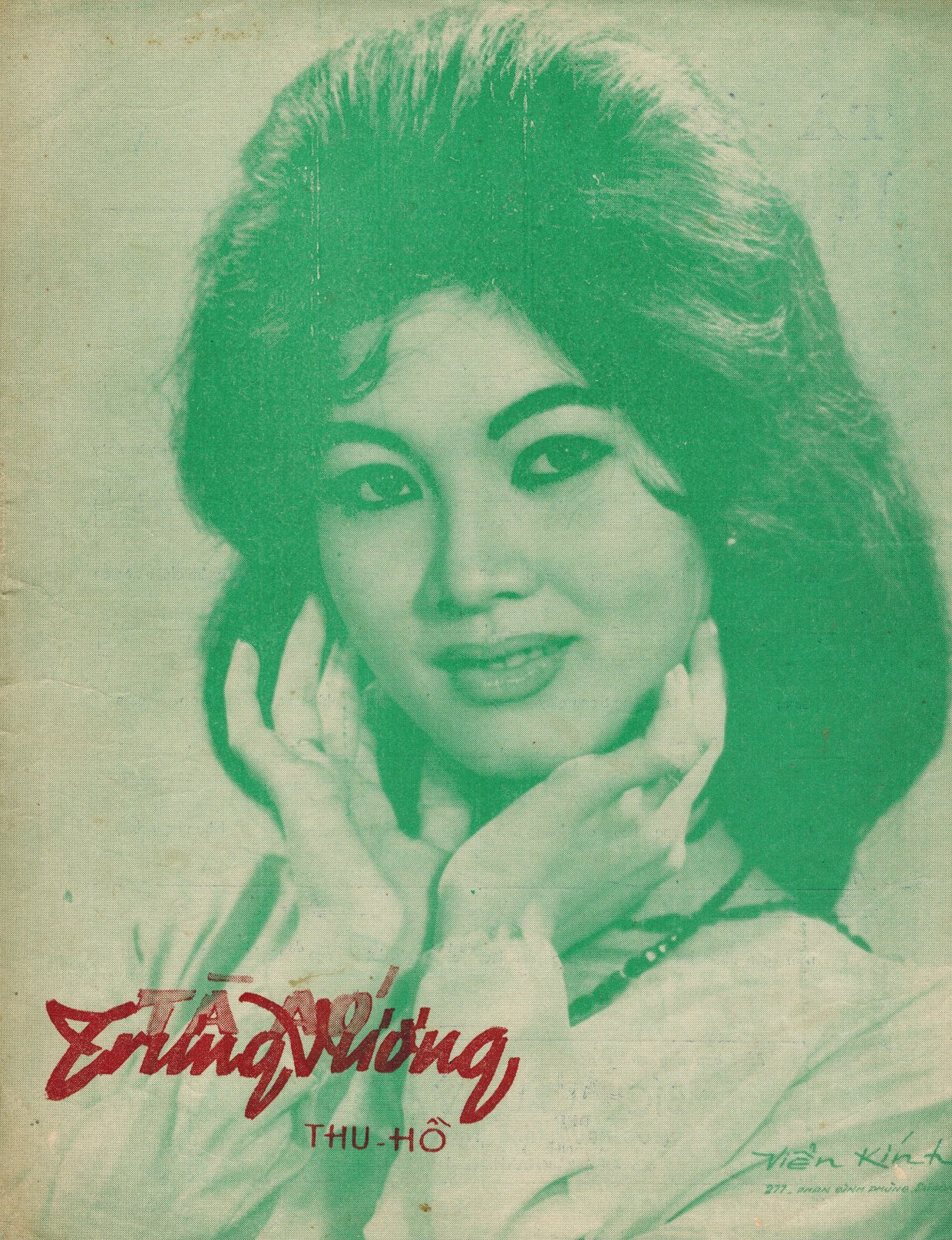 Ta ao Trung Vuong  01.jpg