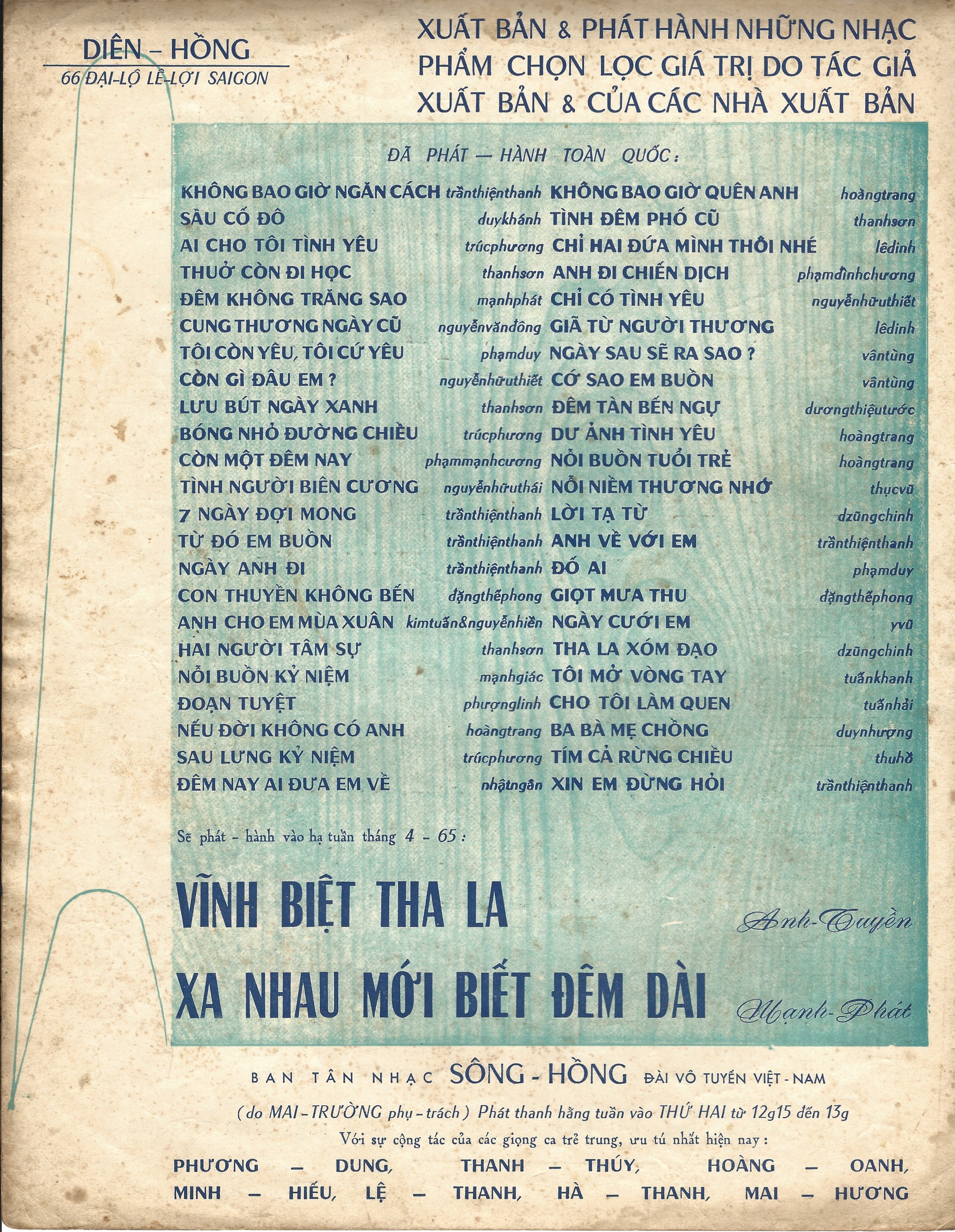 Tha La Hoang Mộ-4.jpg