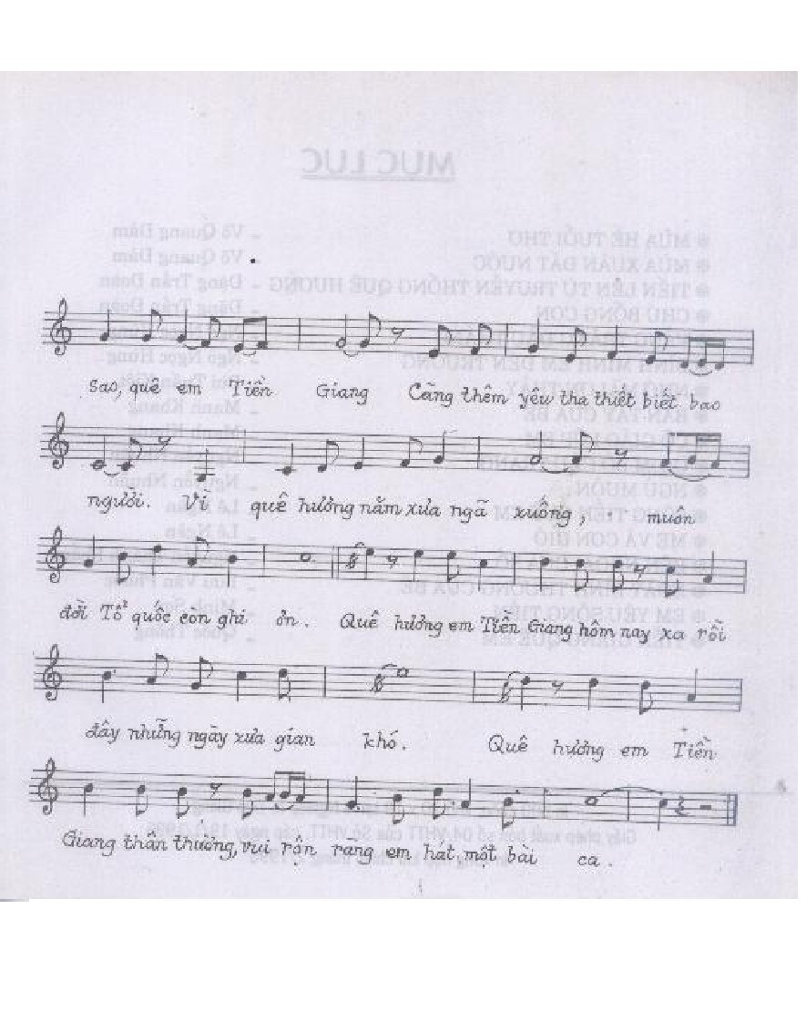 TIEN GIANG QUE EM 0002.jpg