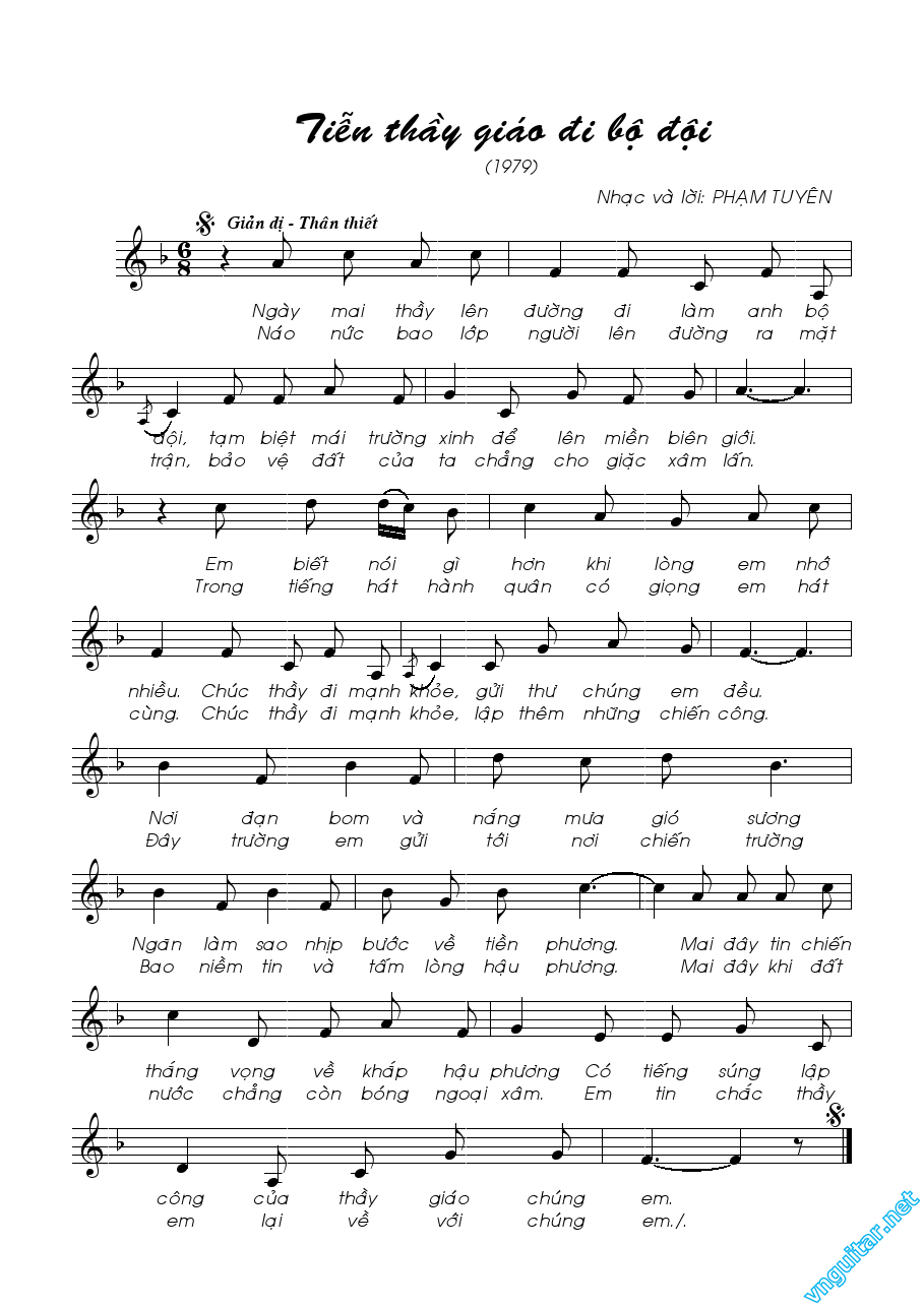 Tien thay giao di bo doi.png