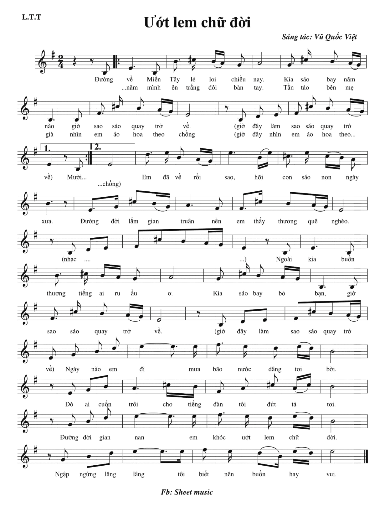 Ướt lem chữ đời.png