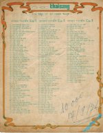 Vo ngua tren doi co non (3).jpg