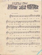 ngay ay minh yeu nhau 2.JPG ngay ay minh yeu nhau 2.JPG